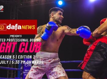 UPB Fight Club