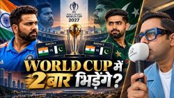 India vs Pakistan